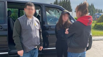 Екстрадиція