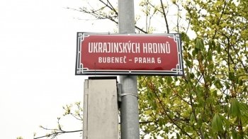 У Празі офіційно з'явилася вулиця Українських Героїв