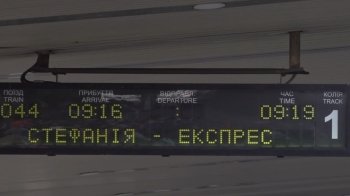 Укрзалізниця показала, як на вокзалах звучить «Стефанія»