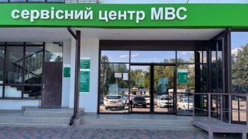 У МВС попередили про перебої в роботі сервісів: що не працює