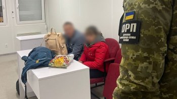 Псевдосім'я