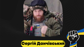 У Бахмуті загинув 29-річний дрогобичанин