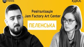 Що таке ревіталізація та чому вона потрібна містам