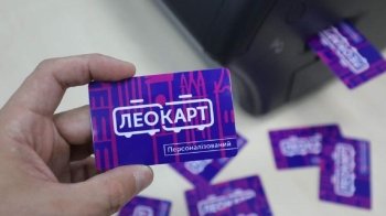 "ЛеоКарти" отримали вже 55 шкіл Львівської громади: перелік