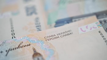 В Україні випустять гривні з написом «Слава Україні! Героям слава!»