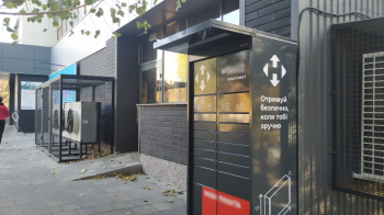 Львівська міськрада запровадить нові правила для поштоматів та автоматів з водою