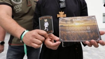 Сертифікат на 1000000 грн на протезування