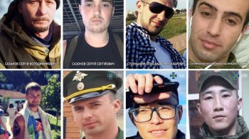 Встановили імена ще 8 російських загарбників, які чинили звірства на Київщині