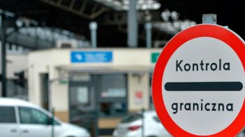 Пункт пропуску