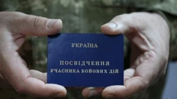 Кабінет міністрів спростив процедури отримання статусу УБД