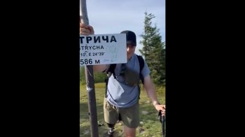 Ветеран на горі Кострича