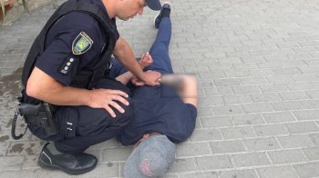 затримання