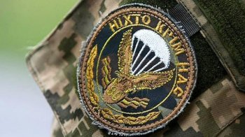 Президент нагородив 80 окрему десантно-штурмову бригаду зі Львівщини: що це означає