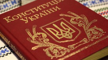День Конституції України 2026: чи буде додатковий вихідний та найкращі привітання