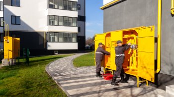 Газопостачання