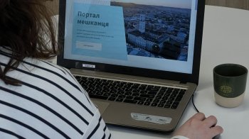 Суд дозволив перевірити документи IT-підрядника у справі про «Портал мешканця Львова»