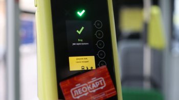 У Львові списали кошти з транспортної карти ЛеоКарт.