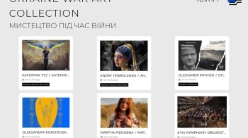 В Україні запустили медіатеку воєнного мистецтва