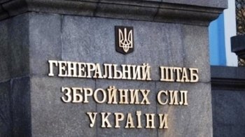 Генштаб скасував рішення про дозволи на виїзд призовників