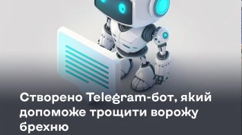 Український уряд посилює боротьбу з російською пропагандою