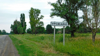 ЗСУ звільнили Урожайне на Донеччині: Генштаб оприлюднив перші відеокадри із селища 