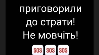 Сотні тисяч українців поширили маніпулятивний пост про полк "Азов" із російського акаунту