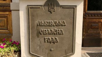Семеро депутатів Львівської облради не отримали повістки