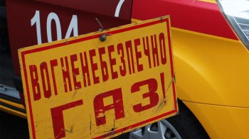 Ремонтно-профілактичні роботи на газогоні.