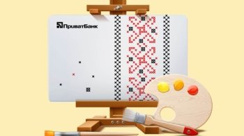 ПриватБанк оголосив конкурс вишиваних дизайнів для карток