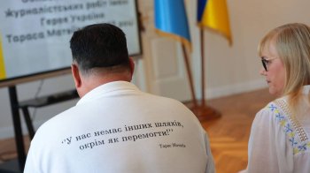 У Львові нагородили переможців конкурсу журналістських робіт імені Героя України Тараса Матвіїва