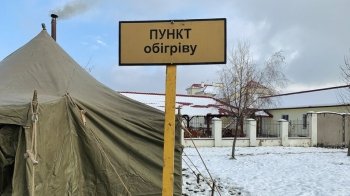 На Золочівщині облаштовують 56 стаціонарних пунктів обігріву: в яких громадах вони працюватимуть