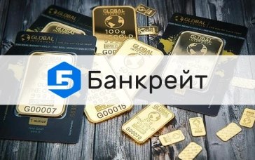 Онлайн-кредит за 15 хвилин: хто видає найшвидше – перевірив Банкрейт