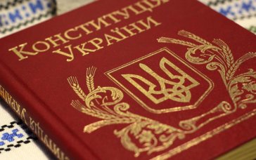 День Конституції України 2026: чи буде додатковий вихідний та найкращі привітання