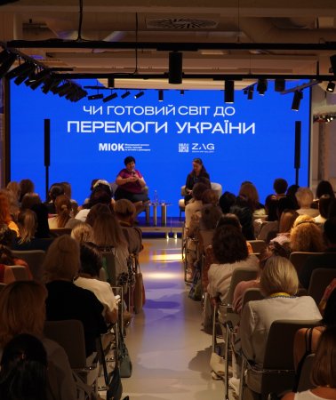 Чи готовий світ до перемоги України? Дискусія в Zenyk Art Gallery