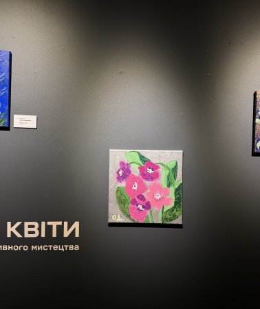 У Львові відкрили інклюзивну виставку «Деякі квіти» у ZAG Studio
