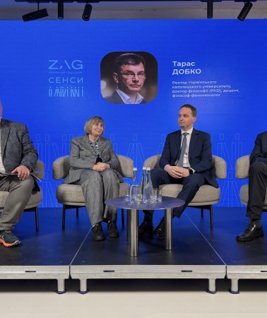 Віднайти точки опори: у Львові ректори провідних вишів дискутували про подолання травми