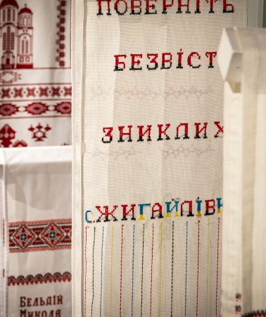 У ZAG представили унікальну виставку вишитих рушників родинами військових