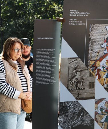 У Львові до Дня Маріуполя відкрили виставку зі світлинами зруйнованих мозаїк