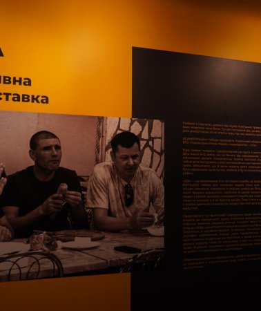 Навчитися бачити заново: у ZAG відкрили унікальну виставку для незрячих