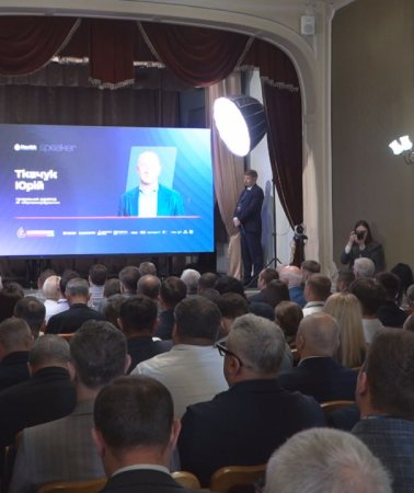 У Львові відкрили головну нафтогазову конференцію України