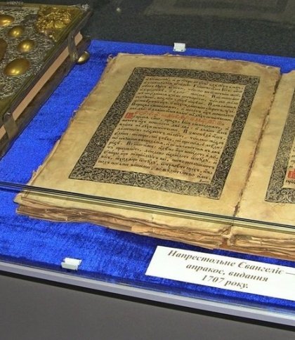 Музейники врятували від росіян 300-річне Євангеліє Івана Мазепи: неймовірна історія порятунку святині