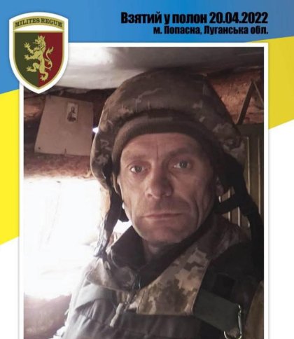 Понад три роки у полоні: на Львівщину повернувся захисник