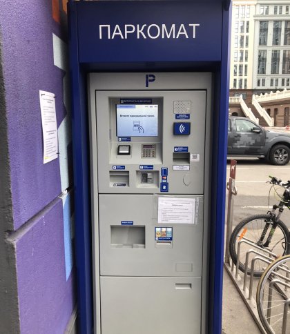 Мова окупанта у Львові: у паркоматах помітили  російську клавіатуру