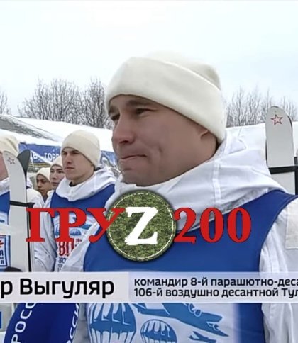 ЗСУ ліквідували командира російської парашутно-десантної роти