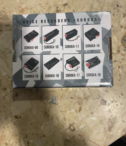 На Львівщині митники виявили близько півтора десятка російських диктофонів