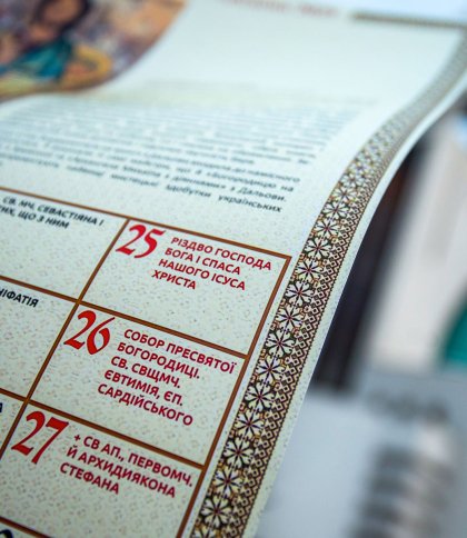 УГКЦ переходить на новий календар: оголошено офіційну дату