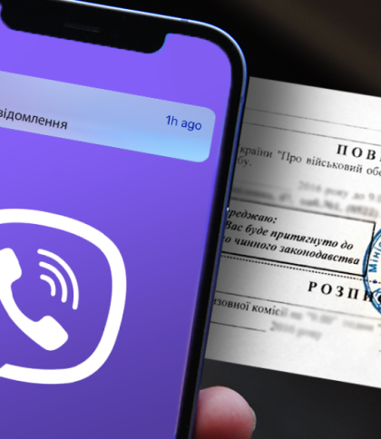 На Львівщині судили адміністратора Viber за поширення даних про ТЦК