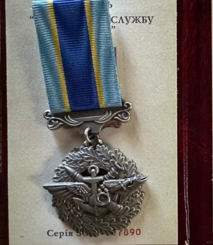 Медаль “За військову службу Україні”