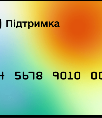 Українцям видаватимуть пластикові картки єПідтримка: як отримати