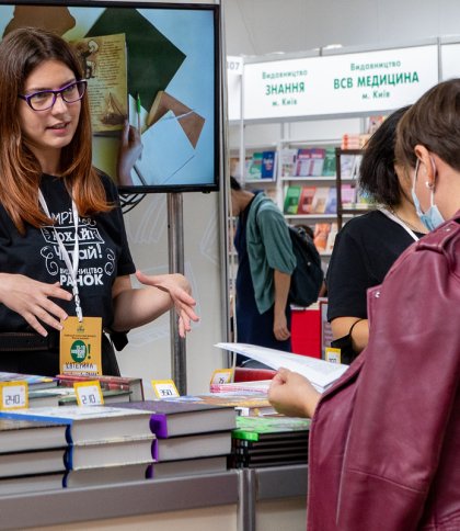 У Львові стартував 28 BookForum